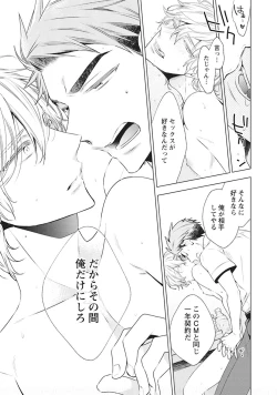 Page 47 of Phantom dog