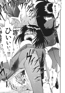 Page 17 of Hotaru no Shizuku