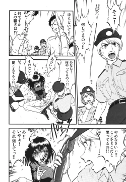 Page 22 of Hotaru no Shizuku