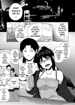 Page 11 of Otto Kounin Sex Advisor ni Hamatta Kekka Chuuhen