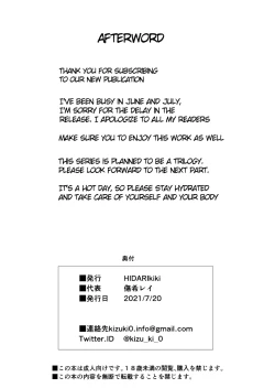 Page 44 of Otto Kounin Sex Advisor ni Hamatta Kekka Chuuhen