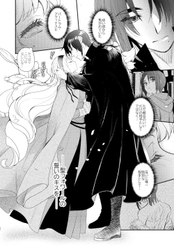 Page 35 of Saint Foire Festival/eve Evelyn:5