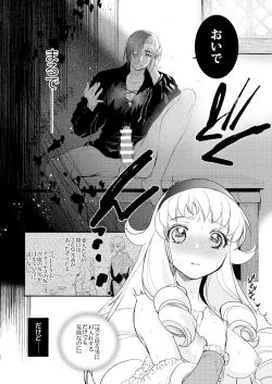 Page 61 of Saint Foire Festival/eve Evelyn:5