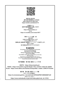 Page 84 of Saint Foire Festival/eve Evelyn:5