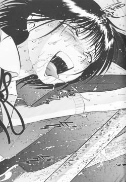 Page 27 of Kouen de Kuri Hiroi