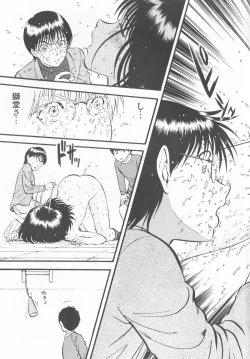 Page 71 of Kouen de Kuri Hiroi