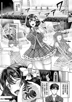 Page 103 of Juku Mesu - Erotic Mature Women | 熟牝女♀