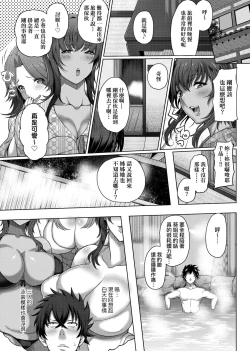 Page 11 of Juku Mesu - Erotic Mature Women | 熟牝女♀