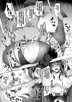 Page 202 of Juku Mesu - Erotic Mature Women | 熟牝女♀