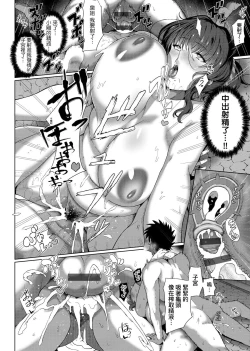 Page 24 of Juku Mesu - Erotic Mature Women | 熟牝女♀