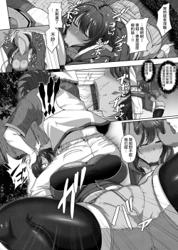 Page 42 of Juku Mesu - Erotic Mature Women | 熟牝女♀