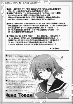 Page 4 of Cherry Heart