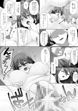 Page 26 of Junketsu Kanojo ga Ochiteiku made