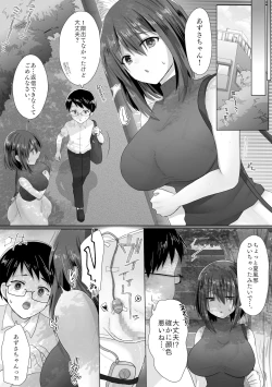 Page 34 of Junketsu Kanojo ga Ochiteiku made