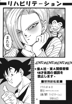Page 37 of DragonBall H Maki San