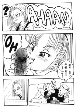 Page 9 of DragonBall H Maki San