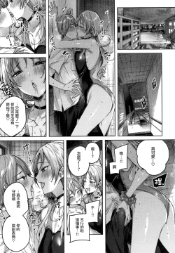 Page 128 of Shiko Splash + 4P Leaflet