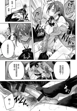 Page 41 of Shiko Splash + 4P Leaflet