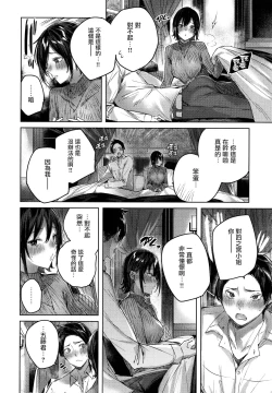 Page 57 of Shiko Splash + 4P Leaflet