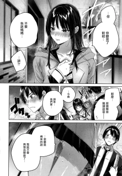 Page 77 of Shiko Splash + 4P Leaflet