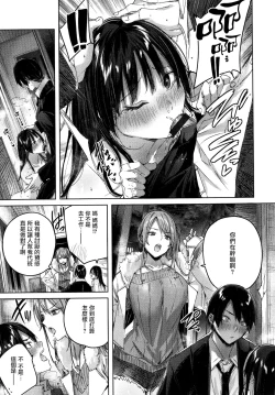 Page 84 of Shiko Splash + 4P Leaflet