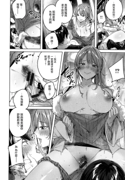 Page 85 of Shiko Splash + 4P Leaflet