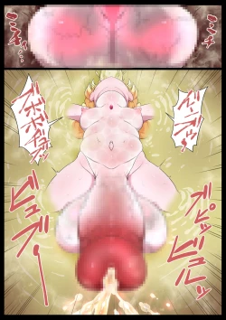 Page 4 of Chou Mahou Shoujo Kaizou Mashiro 2