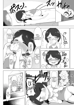 Page 8 of Mairuka to Asobo hardcore | Let's Play hardcore With Mairuka