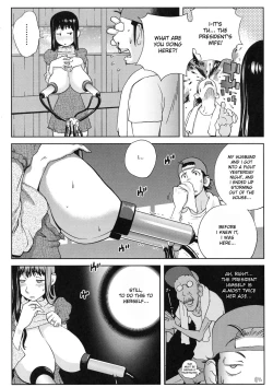 Page 34 of Shinzui Vol. 5 Ch. 1, 4, 6, 8