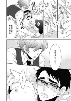 Page 22 of Sex Buddy