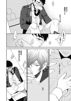 Page 42 of Sex Buddy