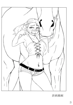 Page 3 of Anal Juukou Daraku