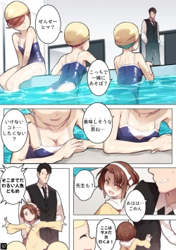 Page 40 of MAIDEN SINGULARITY Chapter 6