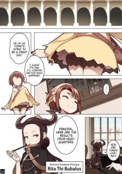 Page 33 of MAIDEN SINGULARITY Chapter 6