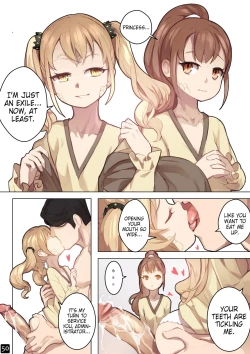 Page 53 of MAIDEN SINGULARITY Chapter 6