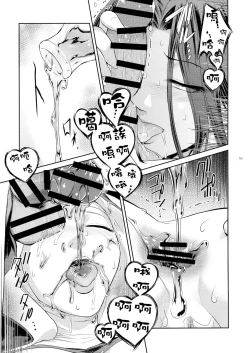 Page 21 of Kyoukai. 3