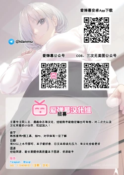 Page 29 of Kyoukai. 3