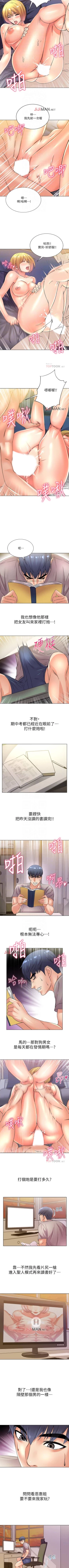 Page 128 of 【周三连载】超市的漂亮姐姐（作者：北鼻&逃兵） 第1~44话