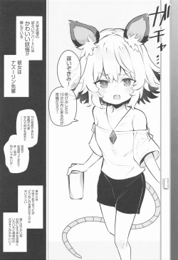 Page 2 of Kozukuri Jouzu na Nazrin Senpai