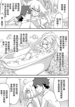 Page 11 of 邪ンヌの本４