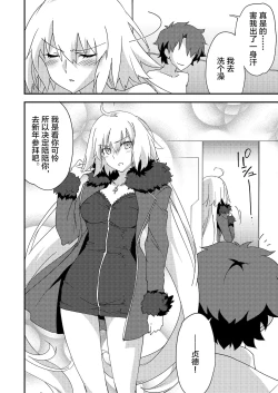 Page 22 of 邪ンヌの本４