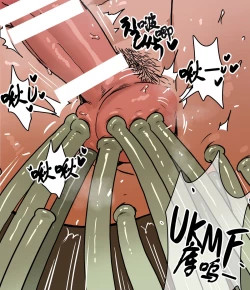 Page 4 of Toraware no Yuushi | 被俘的勇者大人