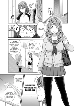 Page 18 of Ougon Taiken 6