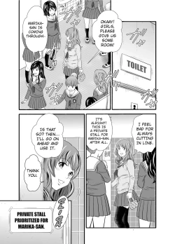 Page 6 of Ougon Taiken 6