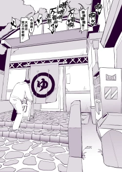 Page 4 of hot spring