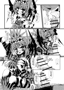 Page 10 of Muras no Mura 1