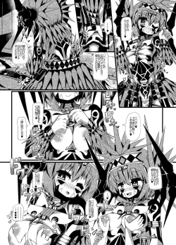 Page 11 of Muras no Mura 1