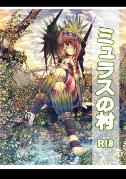 Page 1 of Muras no Mura 1