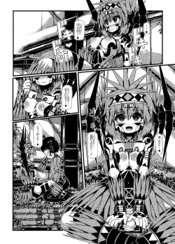 Page 23 of Muras no Mura 1