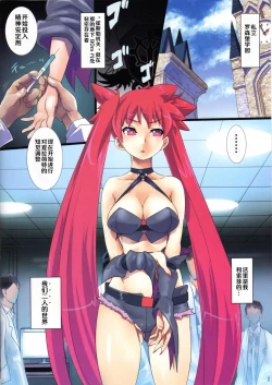 Page 2 of Raspberry Dream